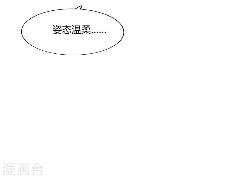 第54话(1/2)-第54话