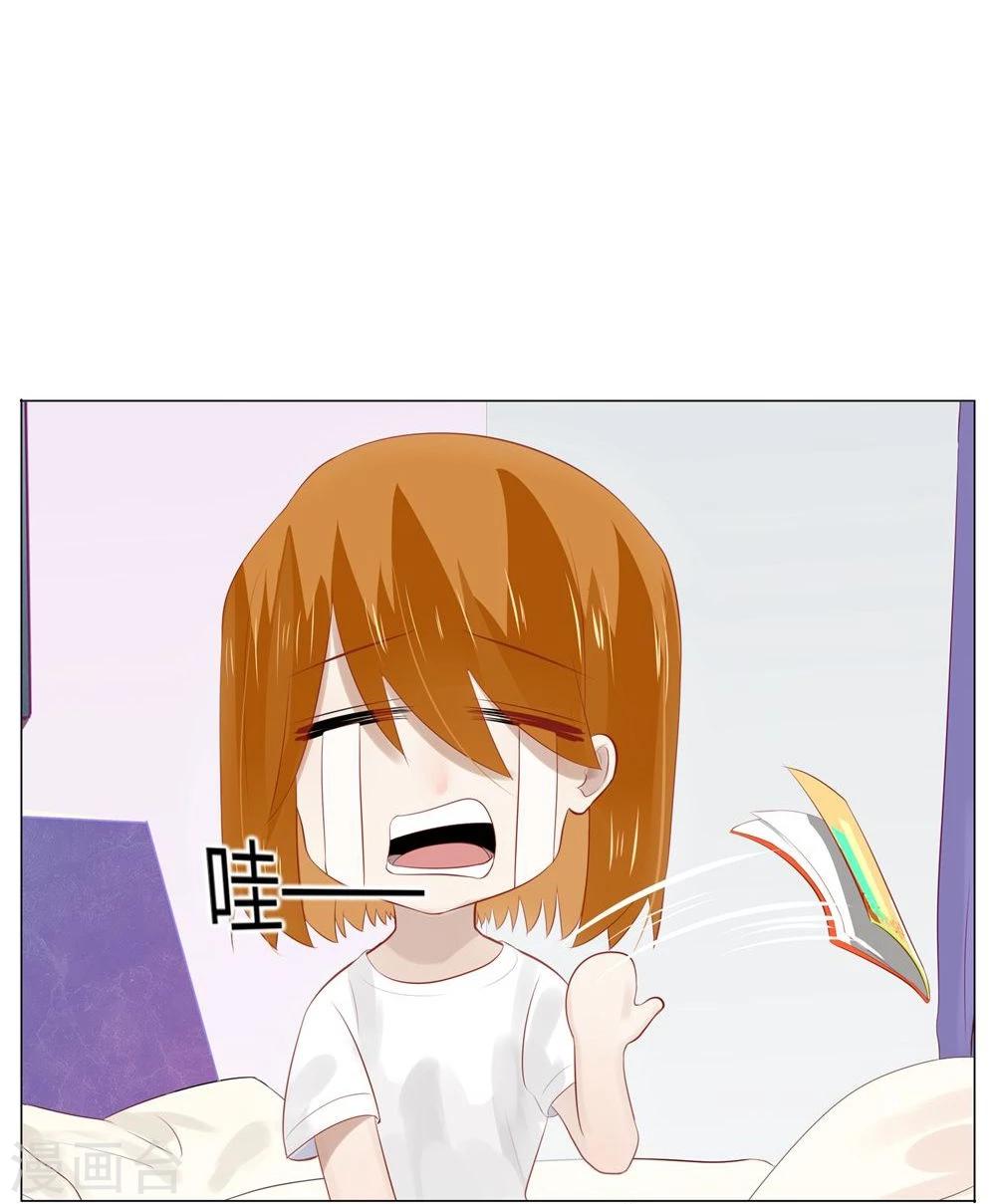 第54话(1/2)-第54话