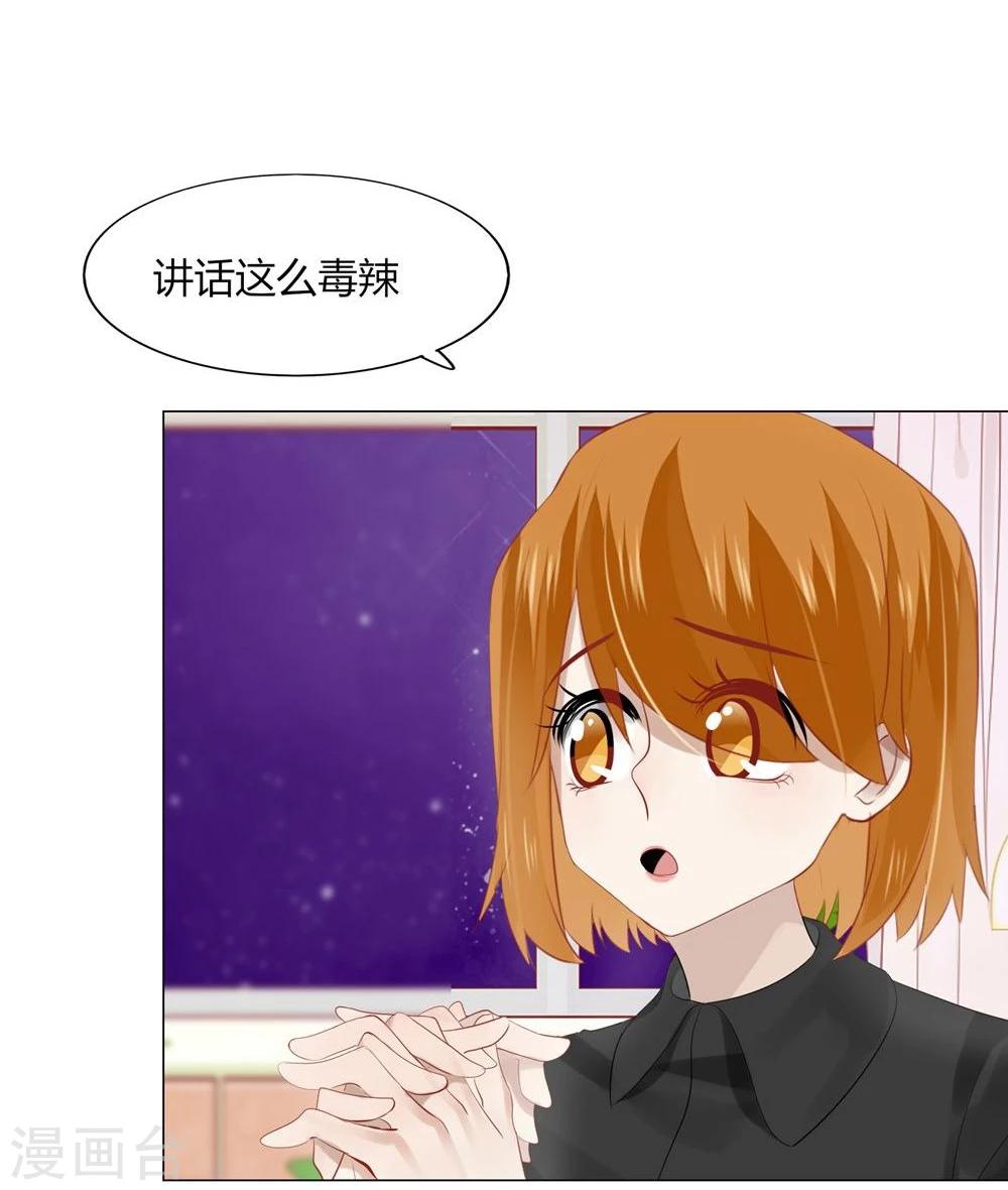 第54话(1/2)-第54话