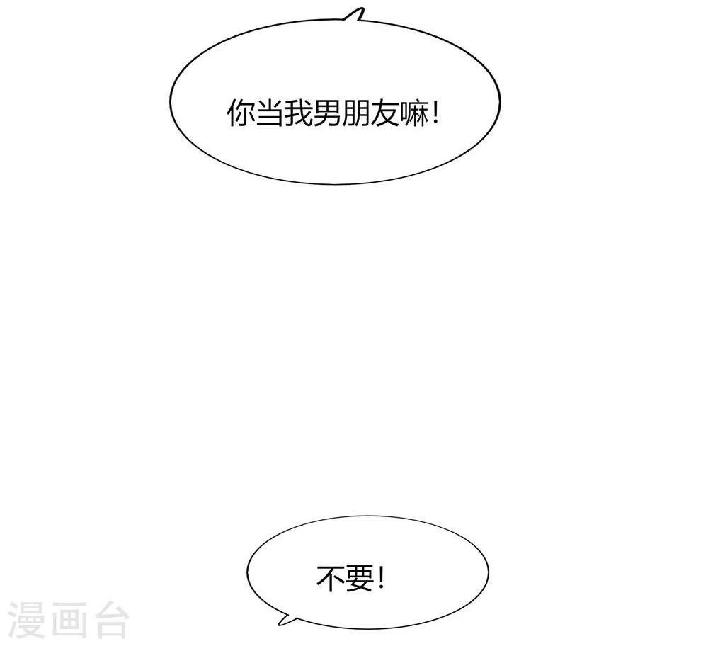 第54话(1/2)-第54话