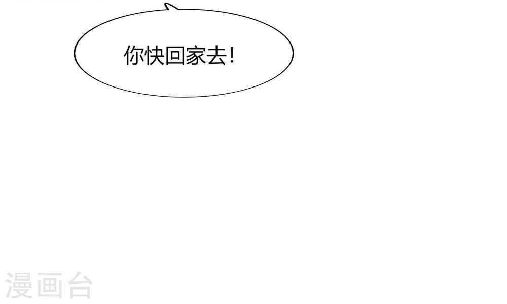 第54话(1/2)-第54话