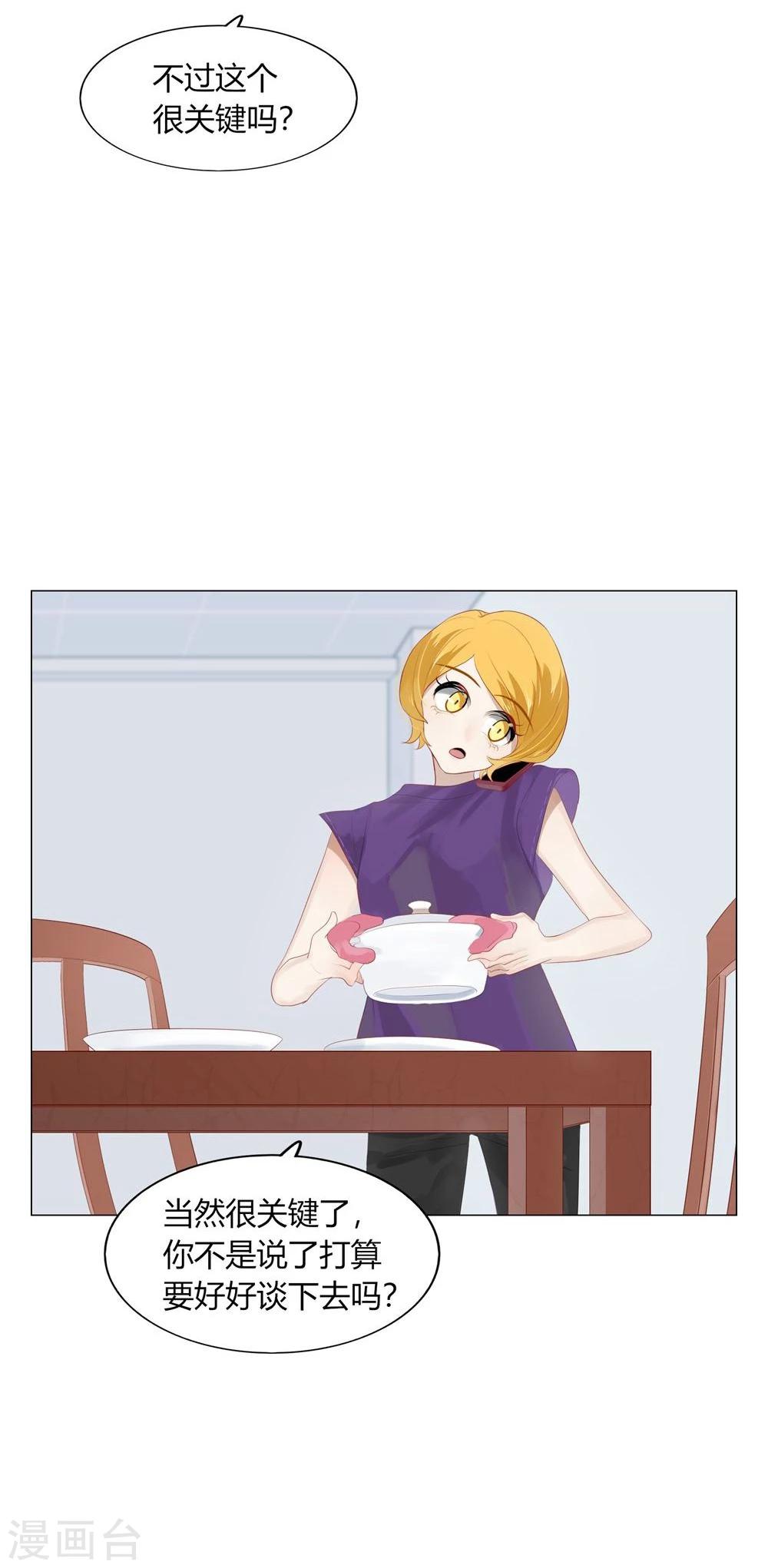 第56话(1/2)-第56话
