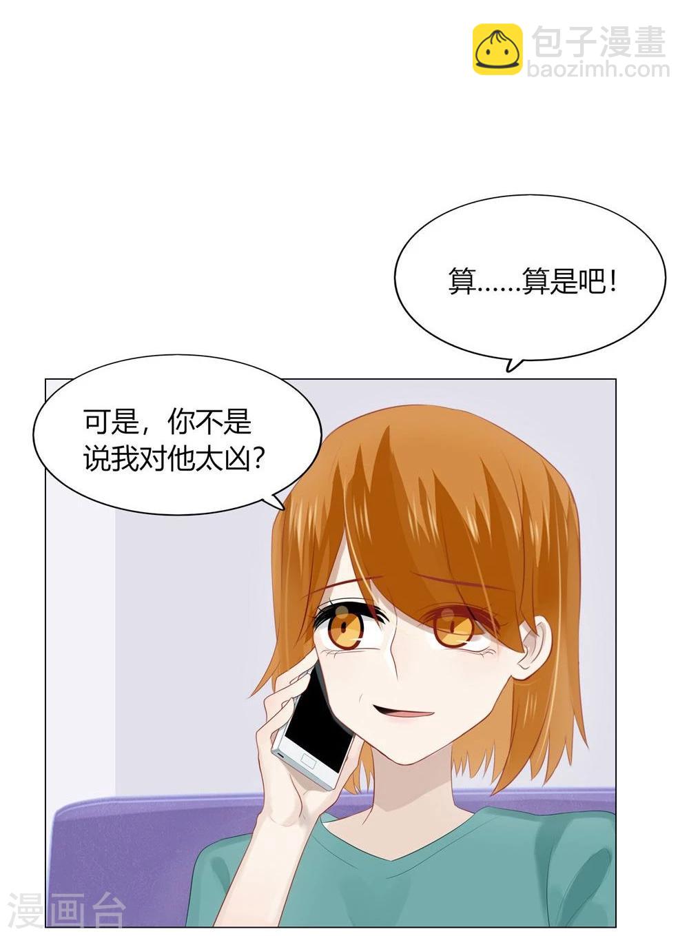 第56话(1/2)-第56话