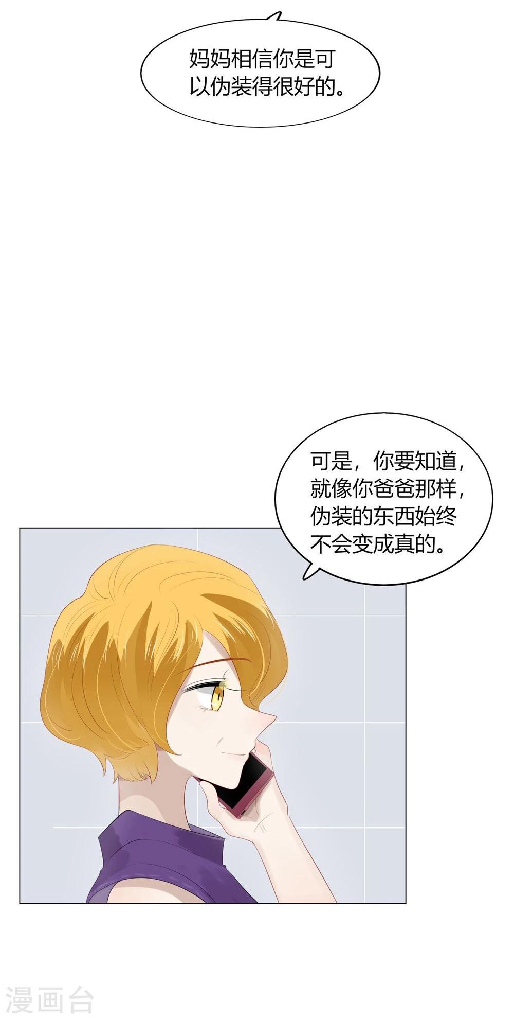 第56话(1/2)-第56话