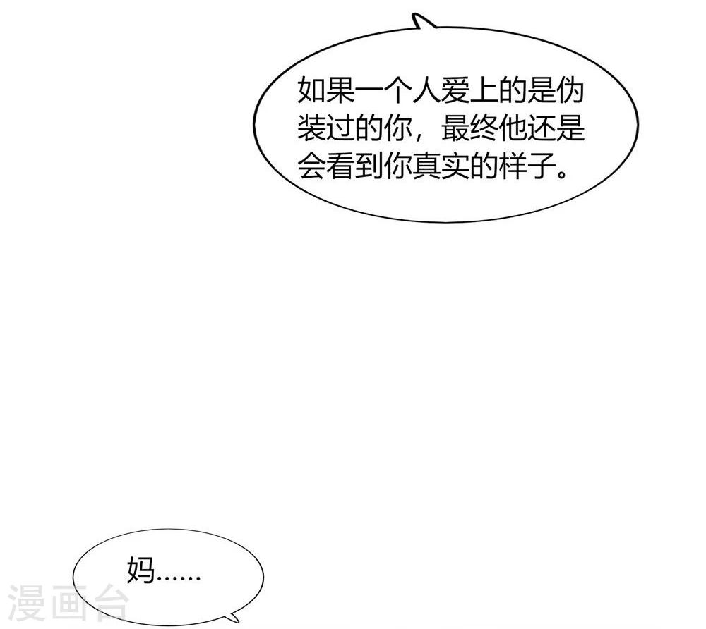 第56话(1/2)-第56话