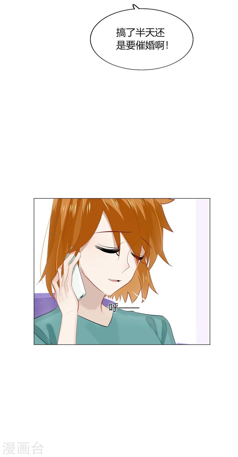 第56话(1/2)-第56话