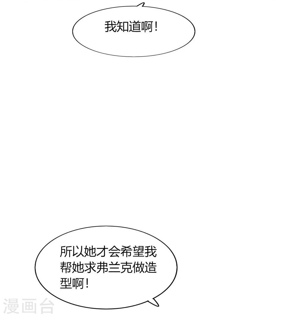第56话(1/2)-第56话