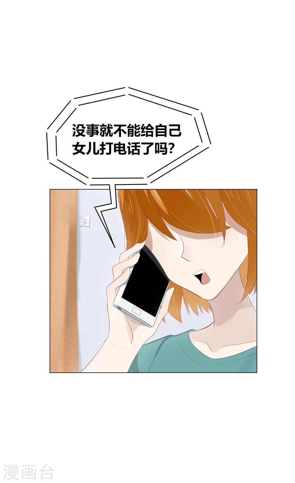 第56话(1/2)-第56话