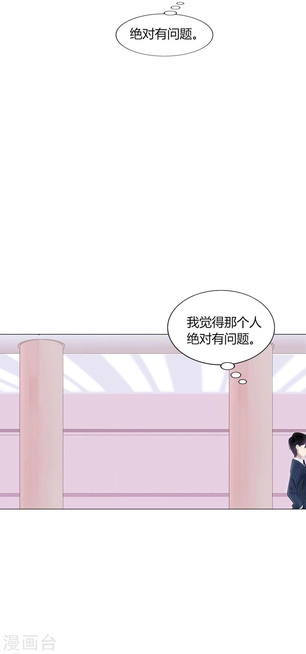 第58话(1/2)-第58话
