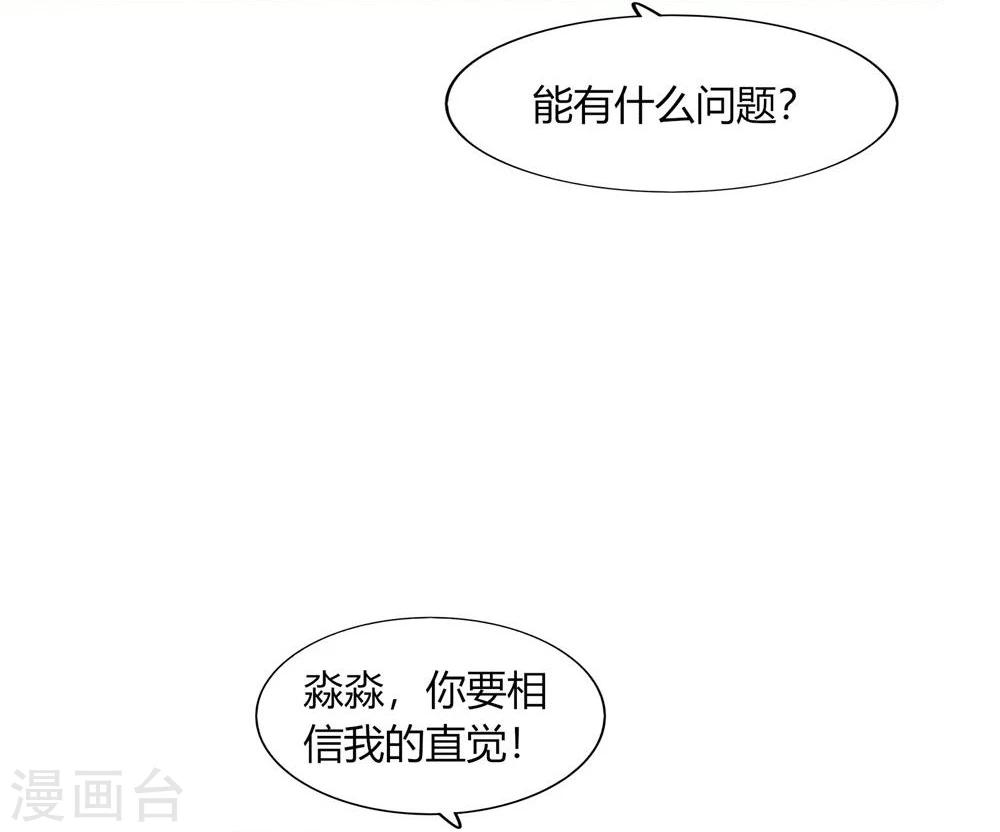 第58话(1/2)-第58话