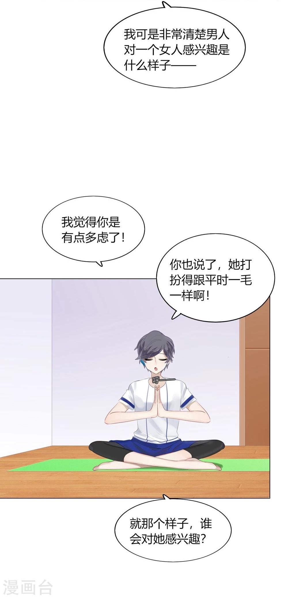 第58话(1/2)-第58话