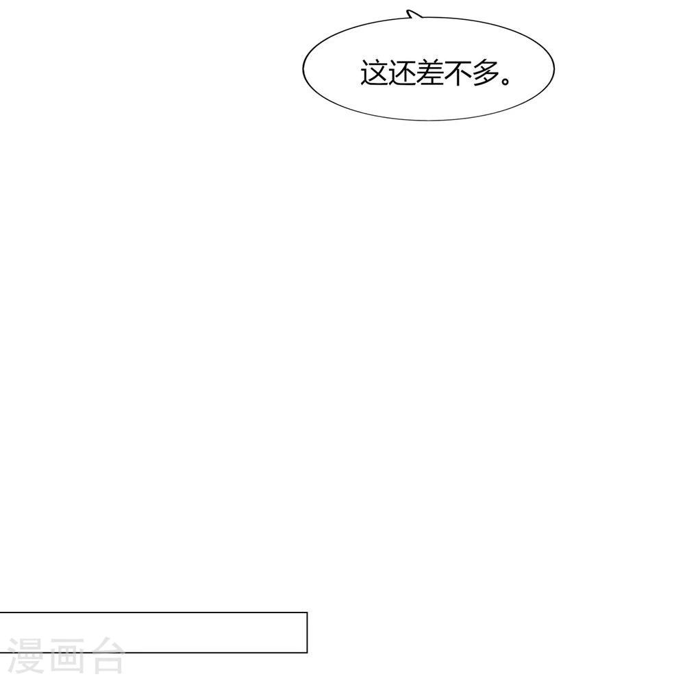 第58话(1/2)-第58话