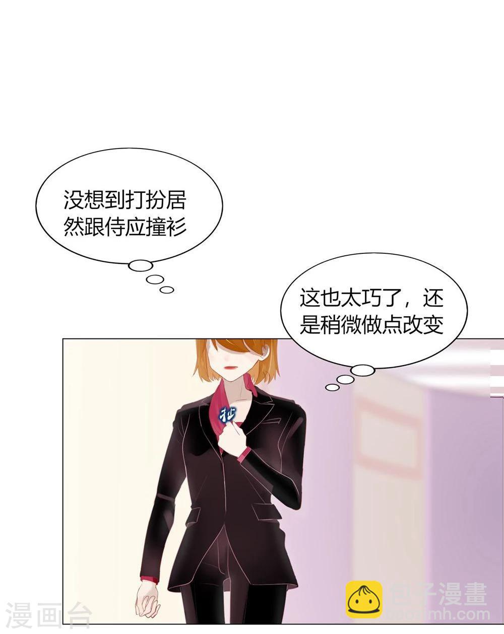 第58话(1/2)-第58话