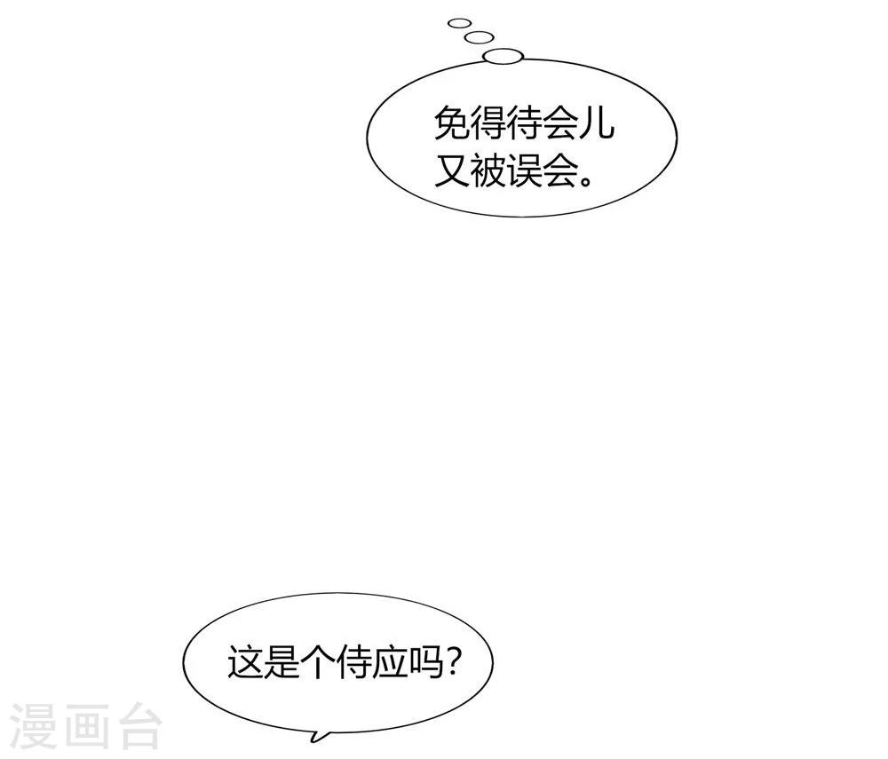 第58话(1/2)-第58话