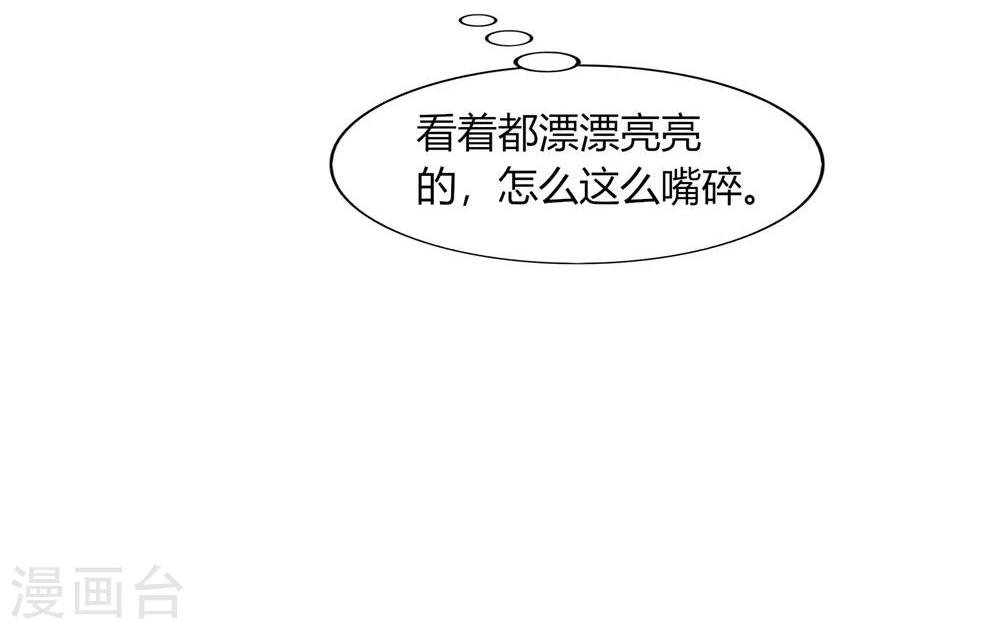 第58话(1/2)-第58话