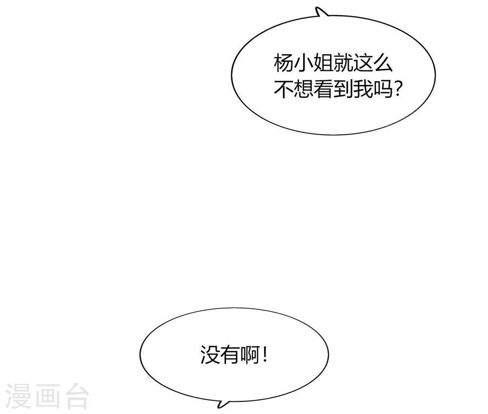 第58话(1/2)-第58话