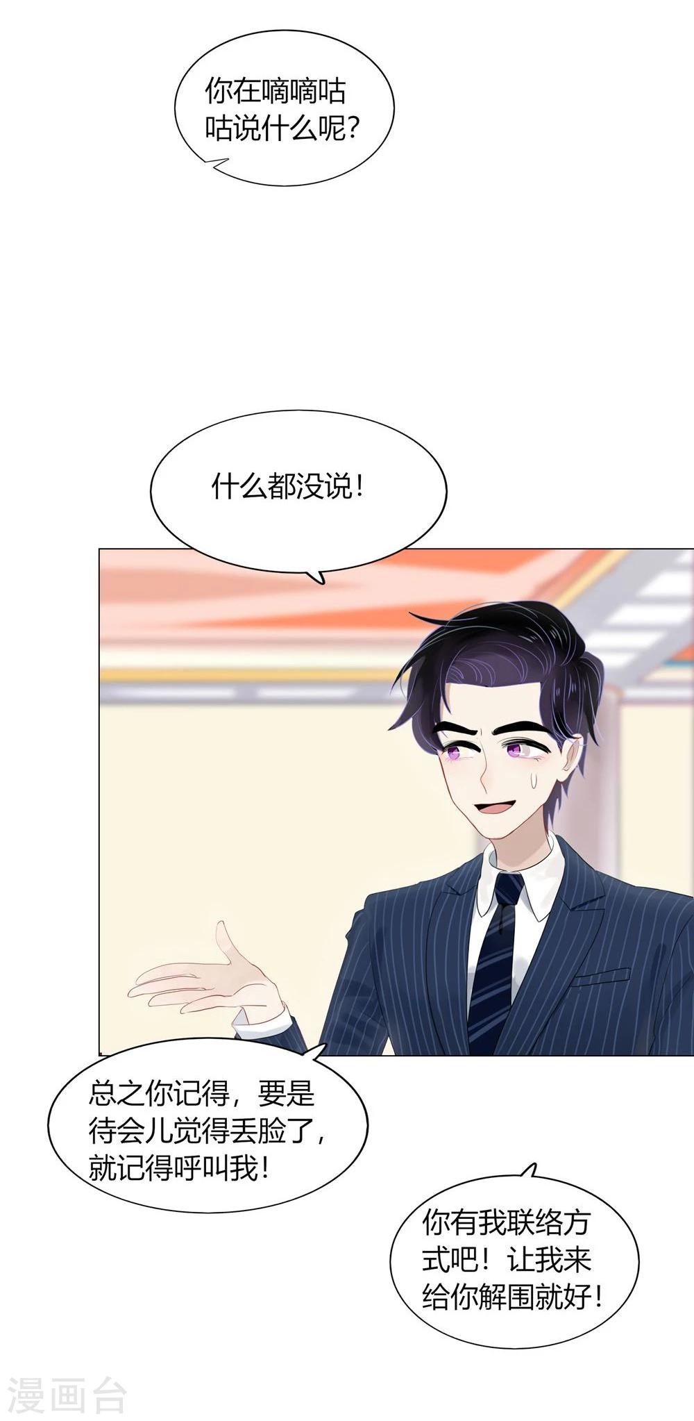 第58话(1/2)-第58话