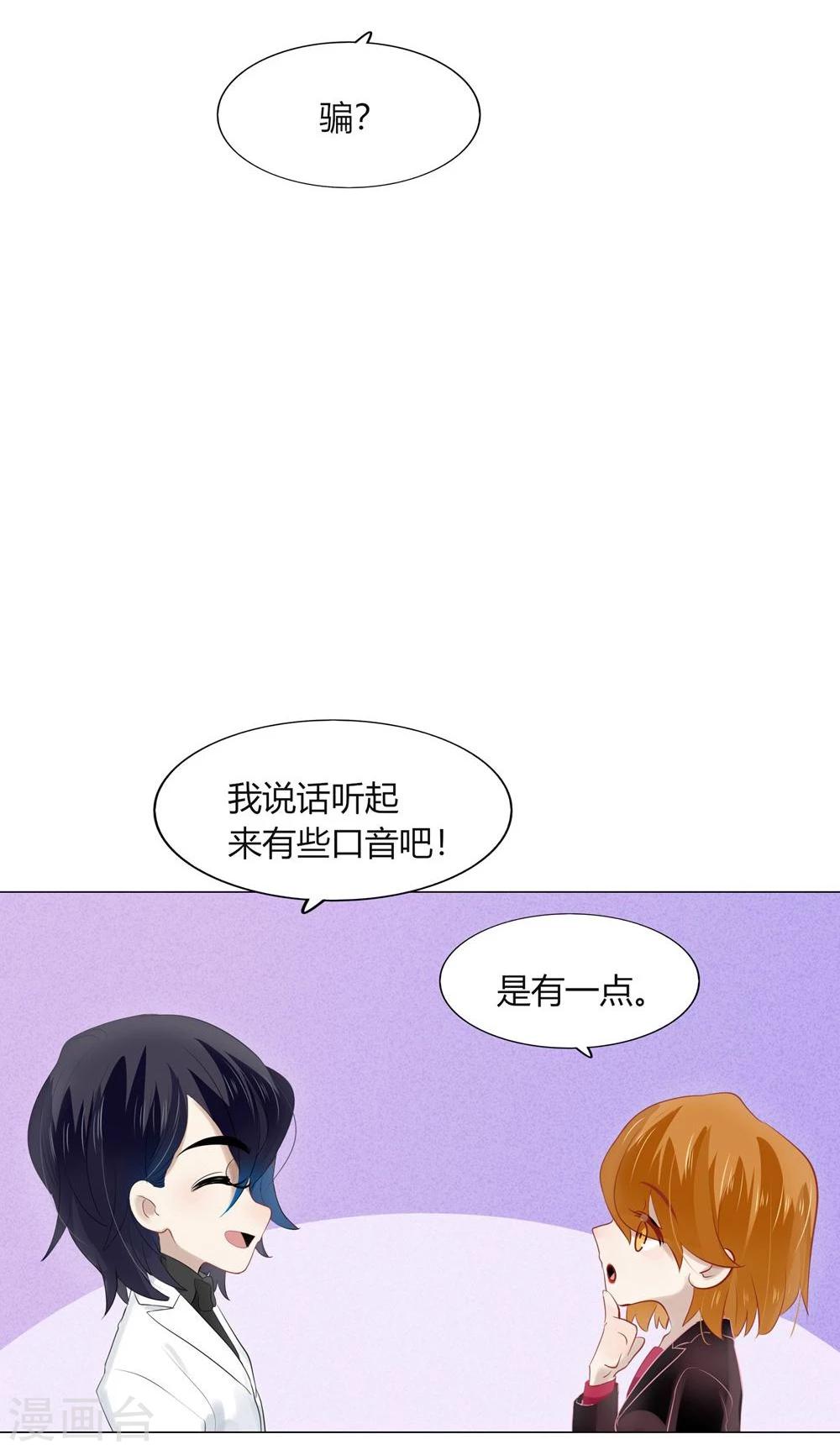 第60话(1/2)-第60话