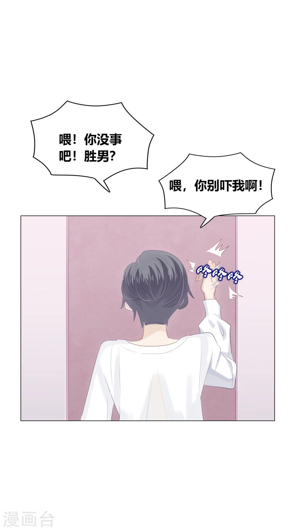 第62话(1/2)-第62话