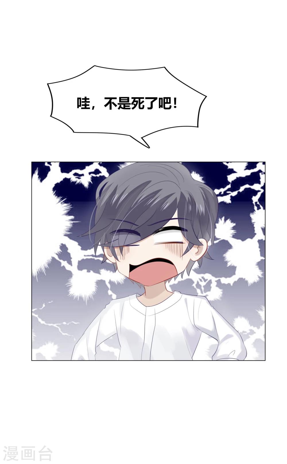第62话(1/2)-第62话