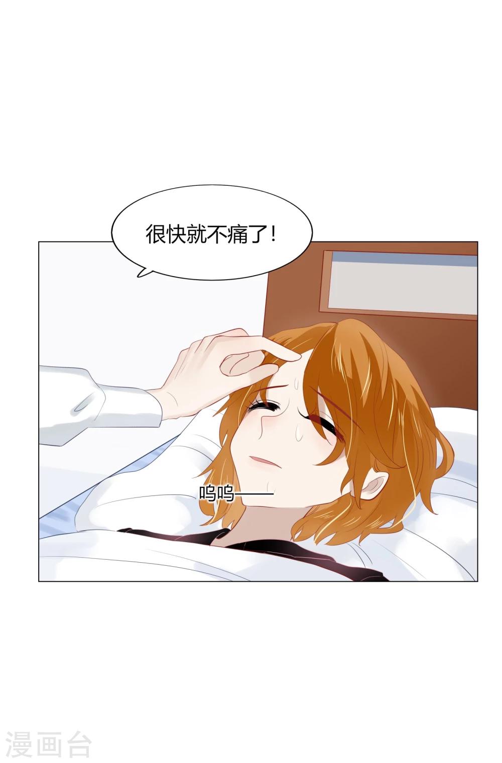 第62话(1/2)-第62话