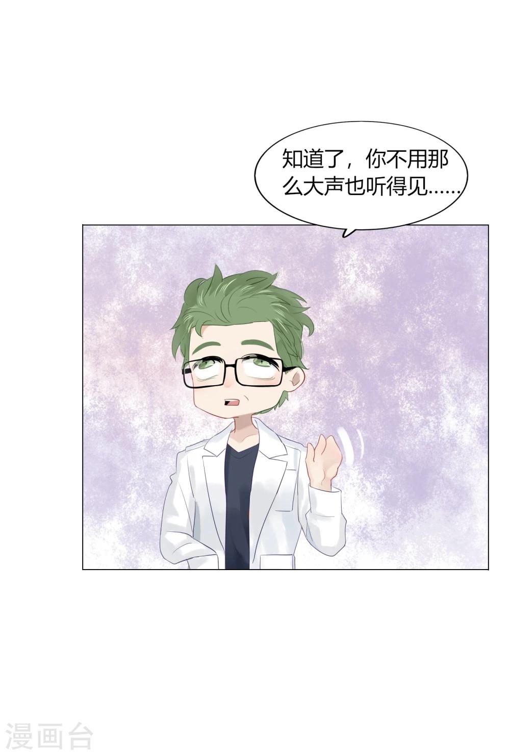 第62话(1/2)-第62话