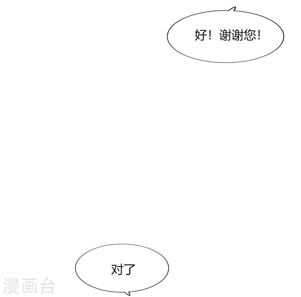 第62话(1/2)-第62话