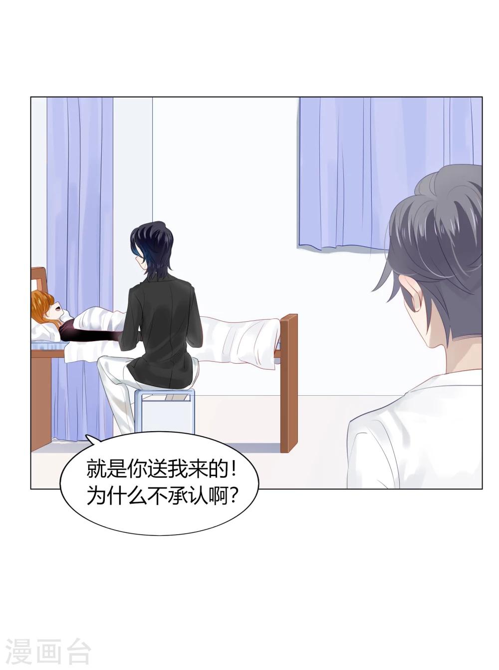 第64话(1/2)-第64话