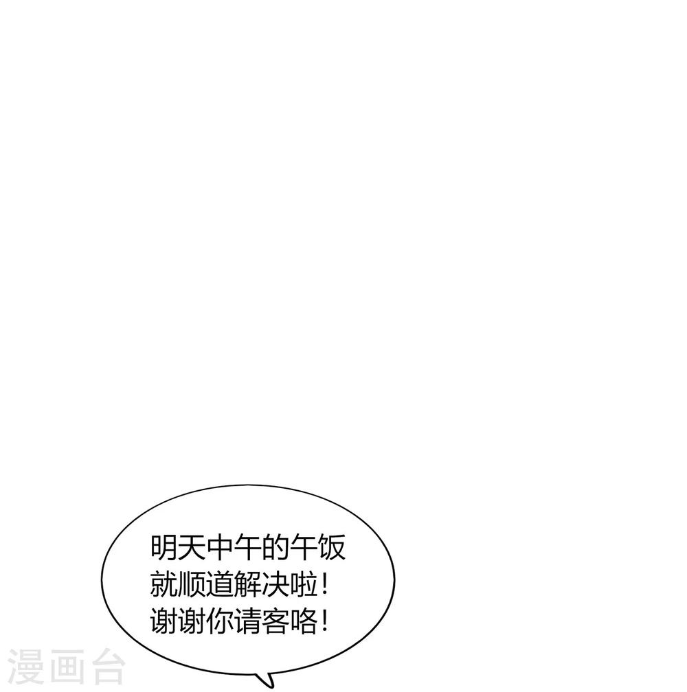 第64话(1/2)-第64话