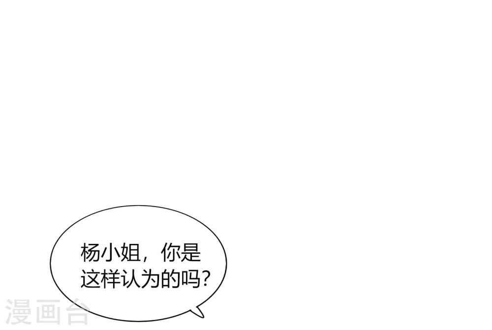 第64话(1/2)-第64话