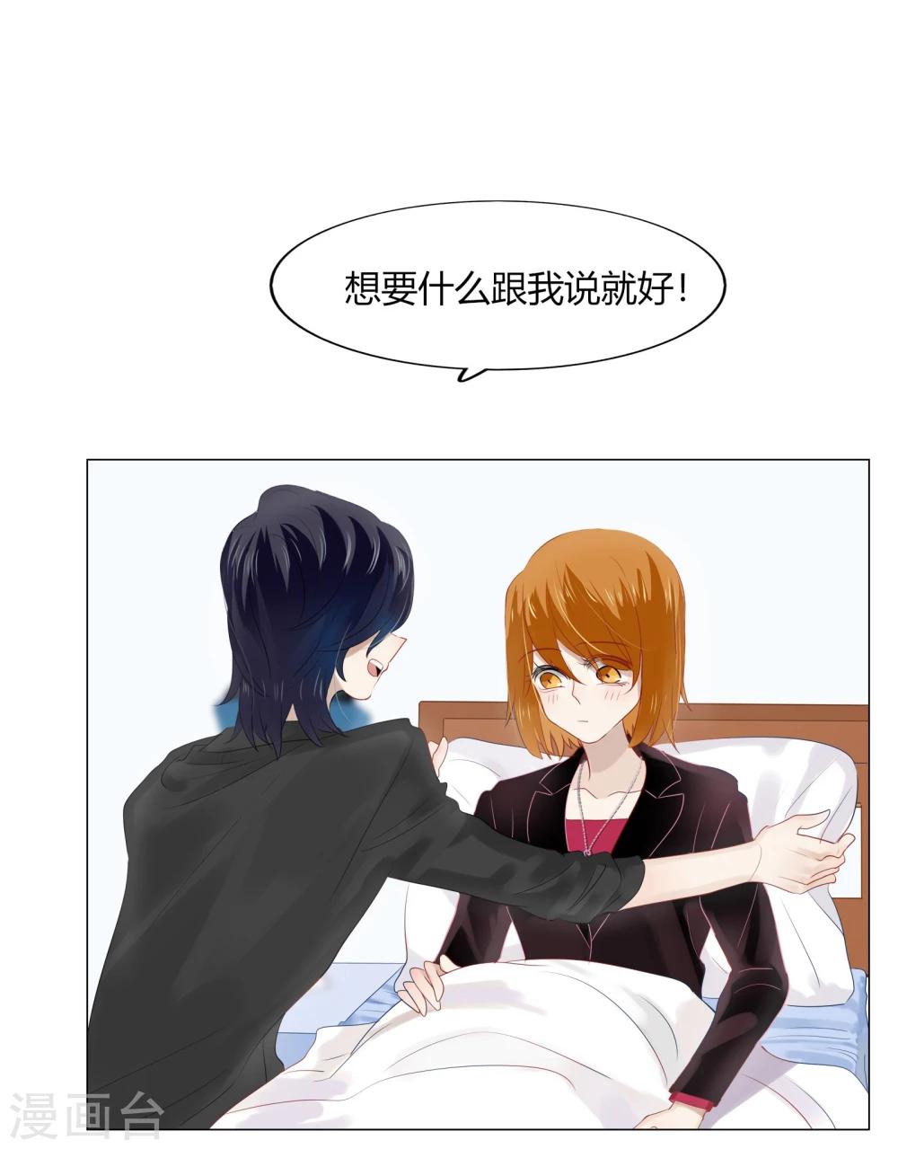 第64话(1/2)-第64话