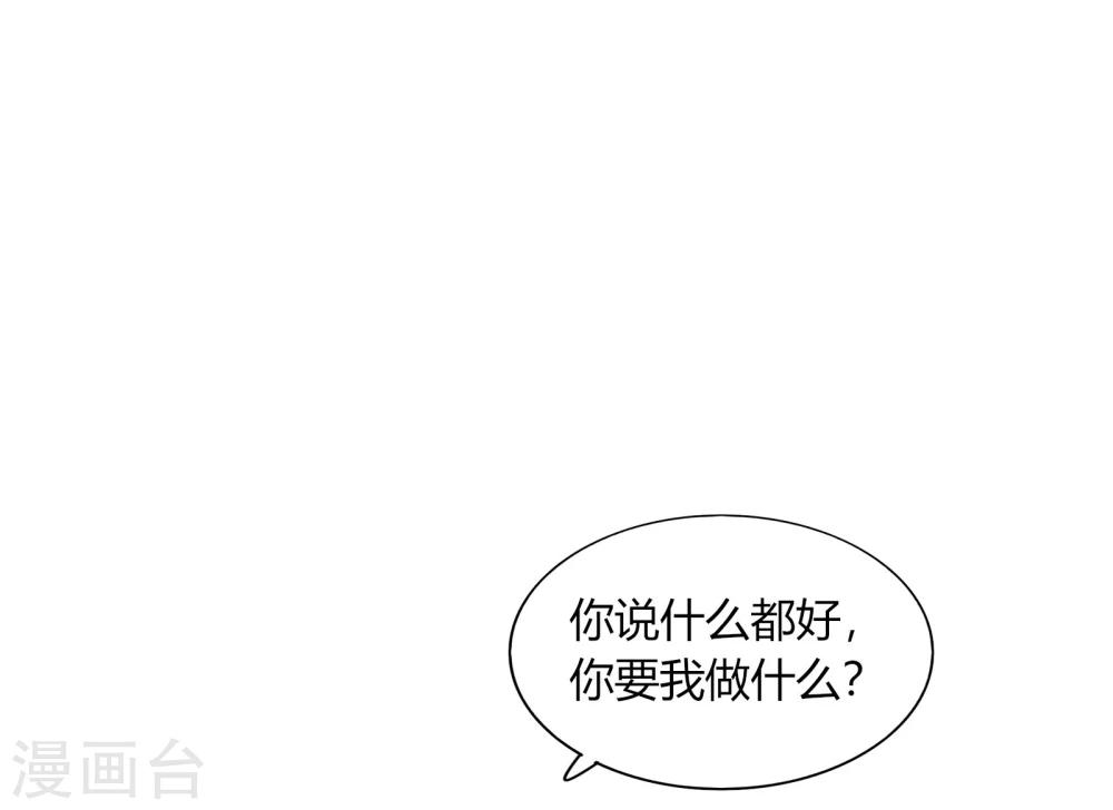 第64话(1/2)-第64话