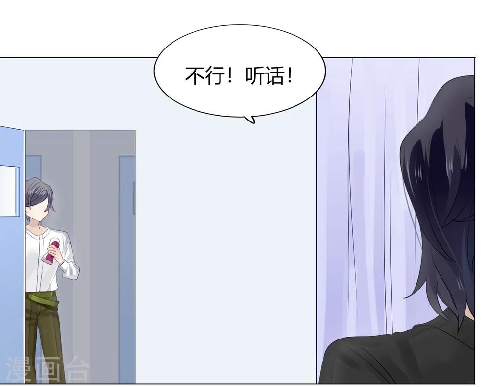 第64话(1/2)-第64话