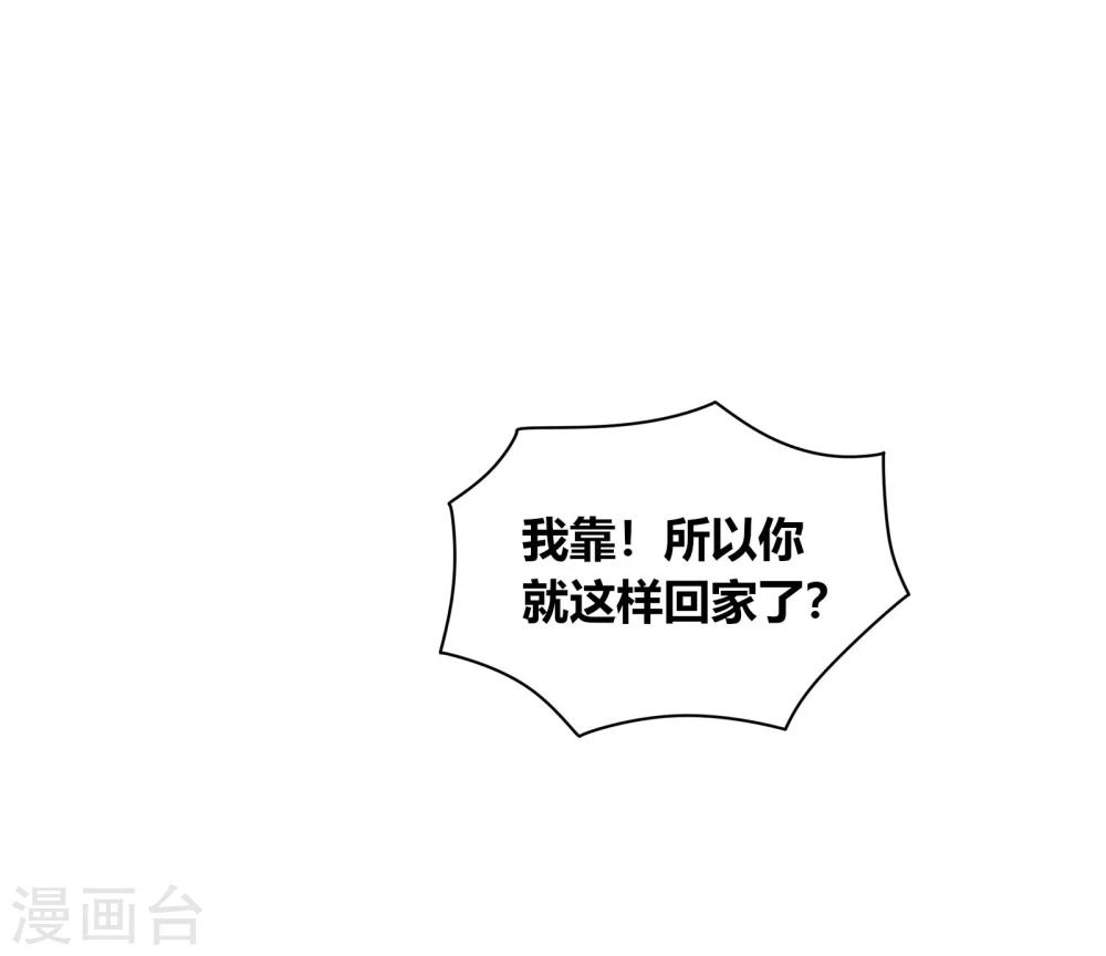 第64话(1/2)-第64话