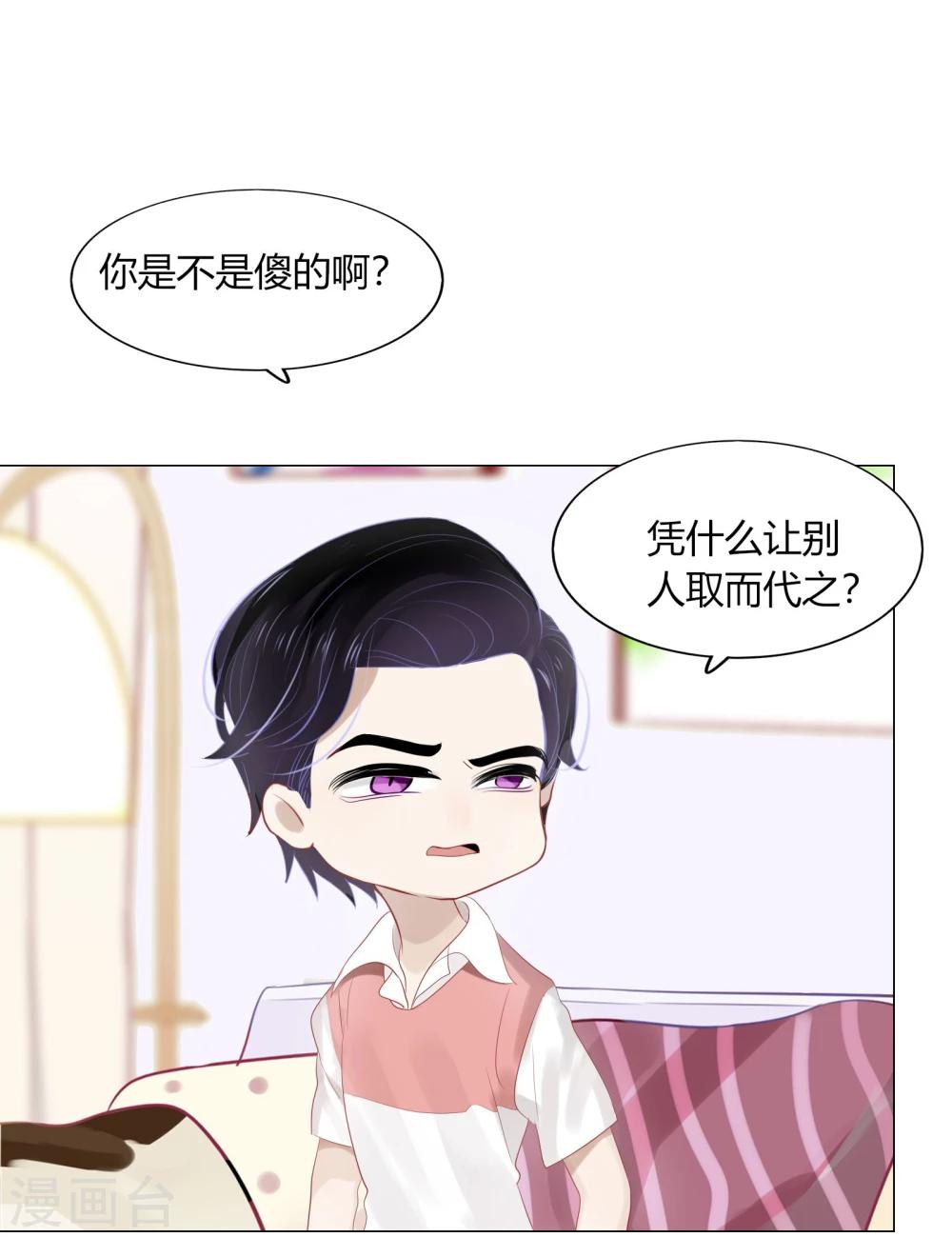 第64话(1/2)-第64话