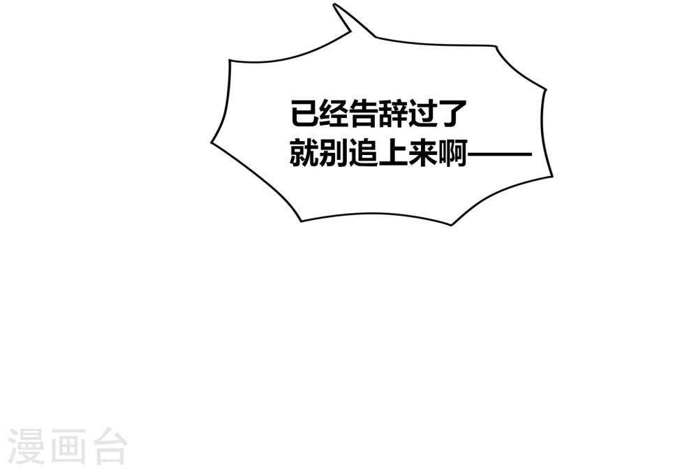 第66话(1/2)-第66话