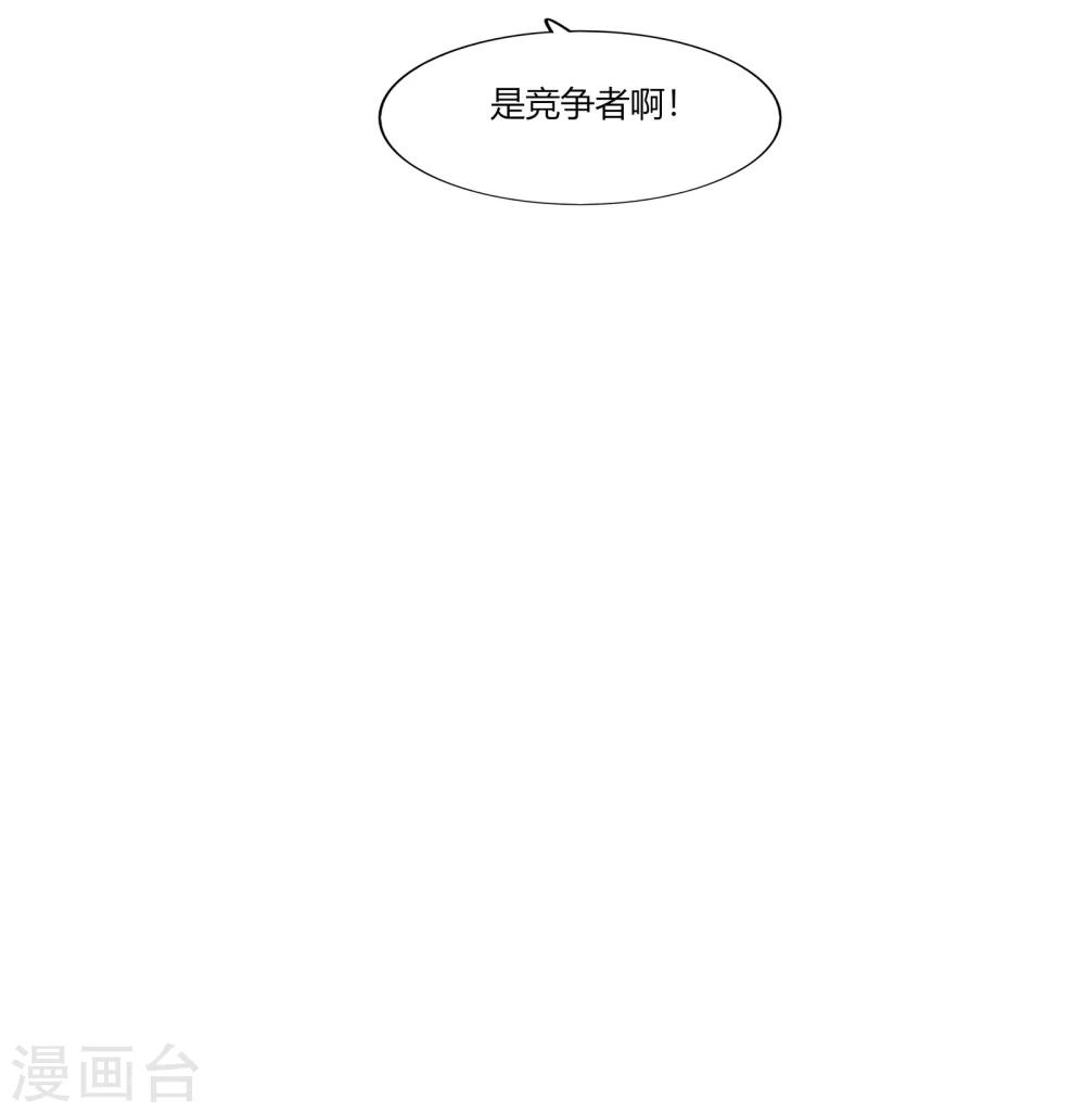 第66话(1/2)-第66话