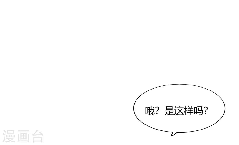 第66话(1/2)-第66话