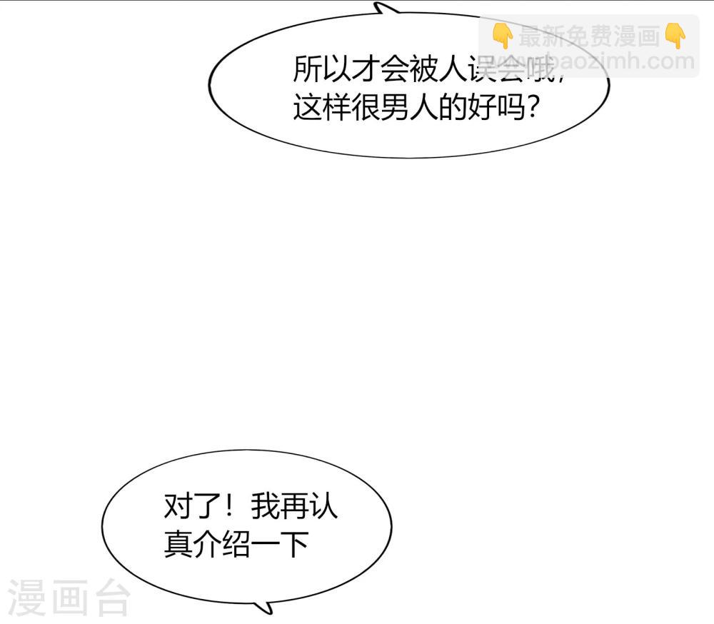 第66话(1/2)-第66话