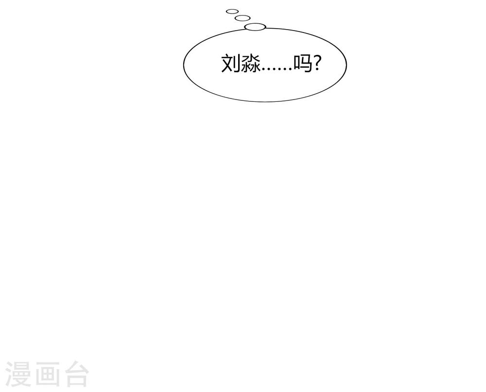 第66话(1/2)-第66话