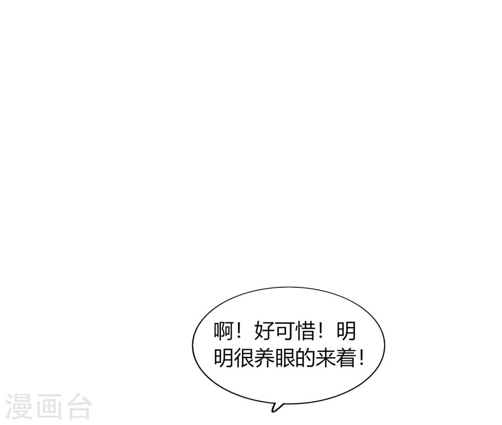 第66话(1/2)-第66话