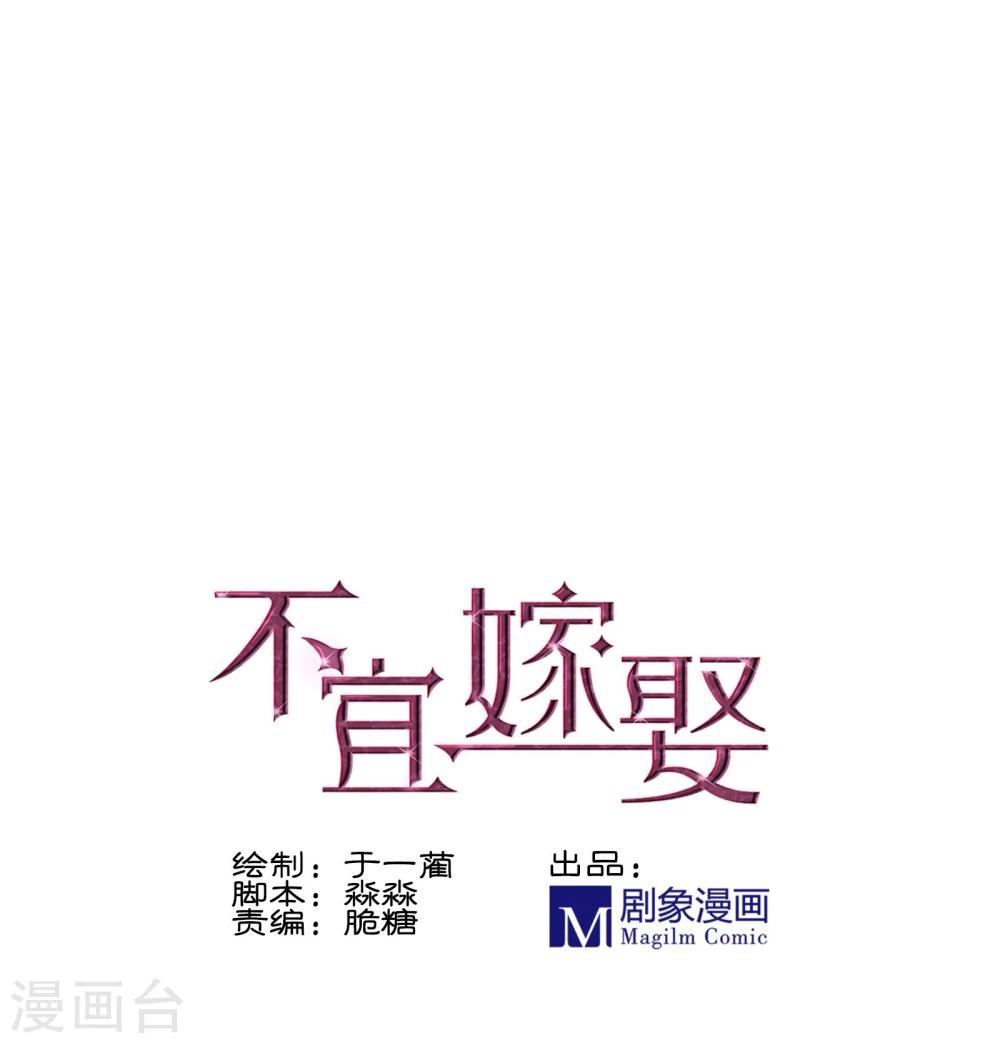 第68话(1/2)-第68话