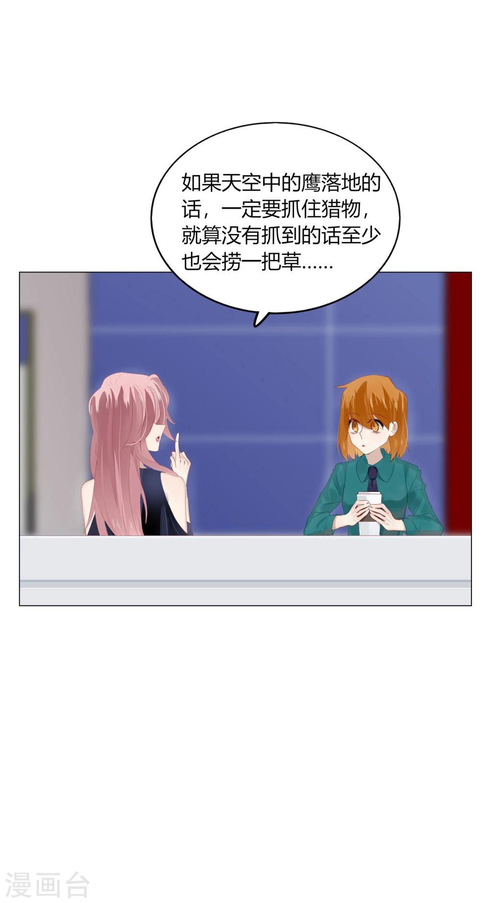 第68话(1/2)-第68话