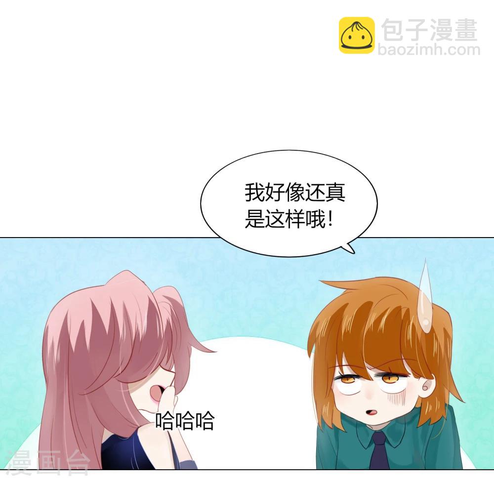 第68话(1/2)-第68话