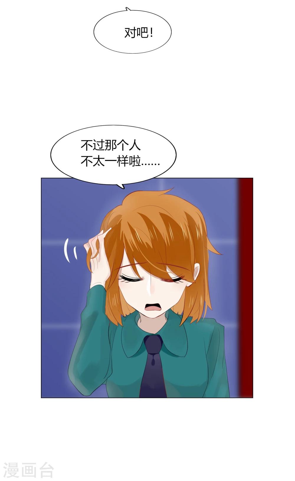 第68话(1/2)-第68话