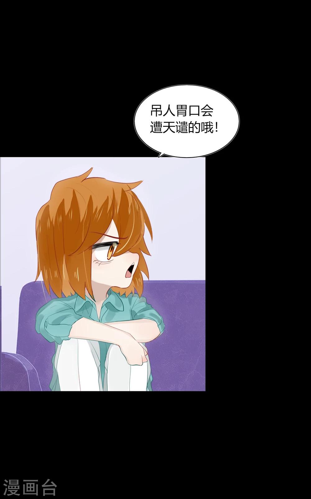 第68话(1/2)-第68话