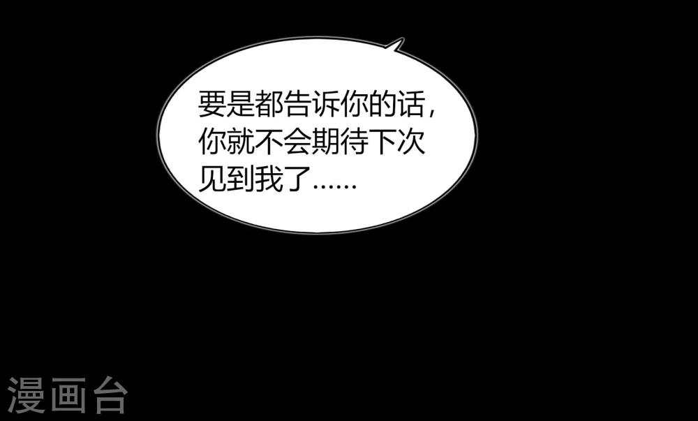 第68话(1/2)-第68话