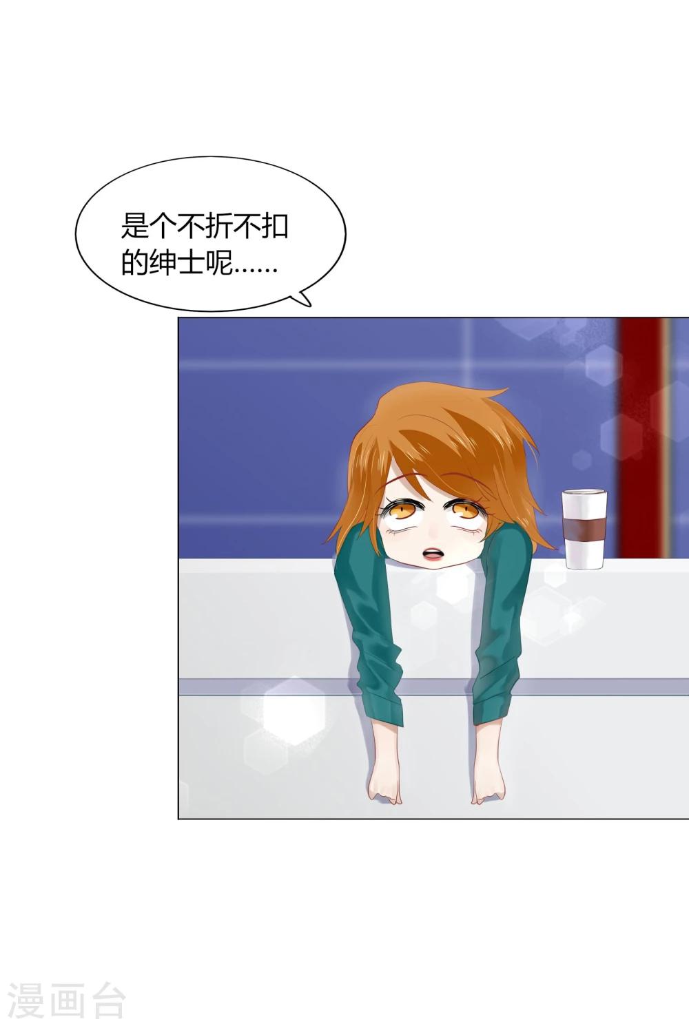 第68话(1/2)-第68话