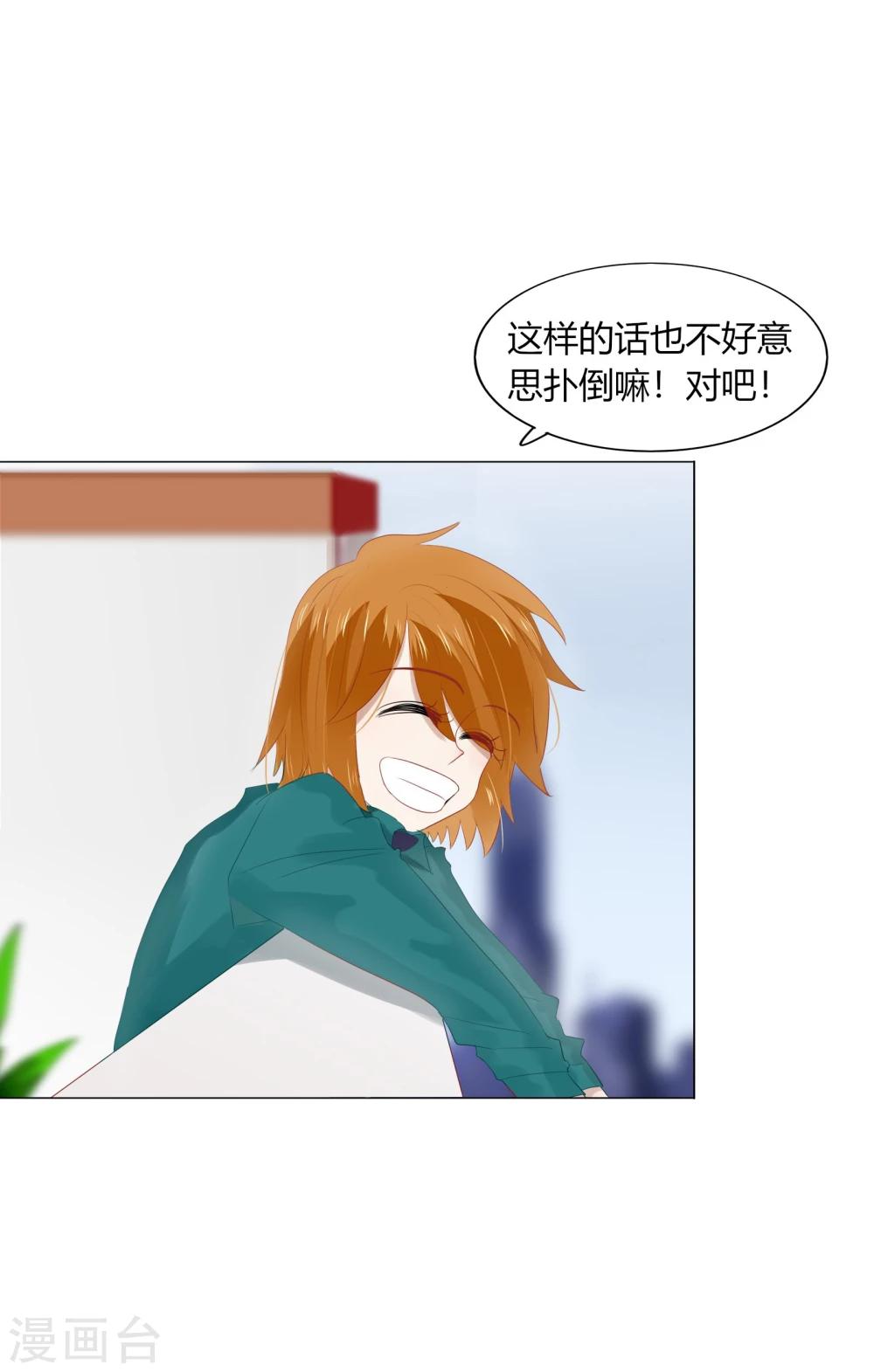 第68话(1/2)-第68话