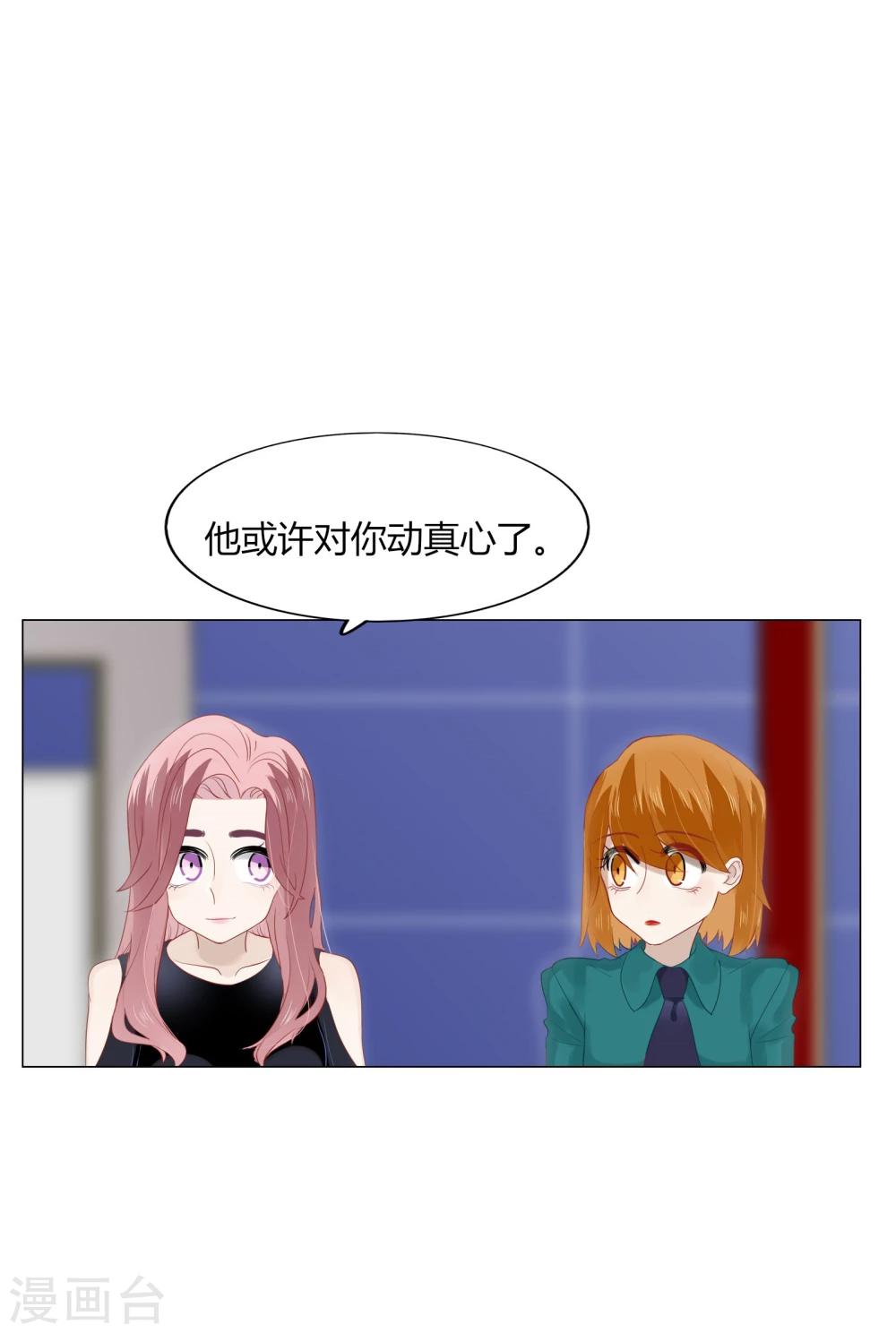 第68话(1/2)-第68话